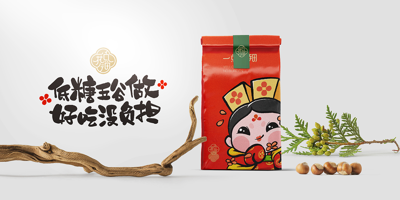 一点花钿品牌设计（图ZMTkzNzk0ODQw） - Logo - 站酷设计师胡茬老刘原创素材 - 站酷ZCOOL