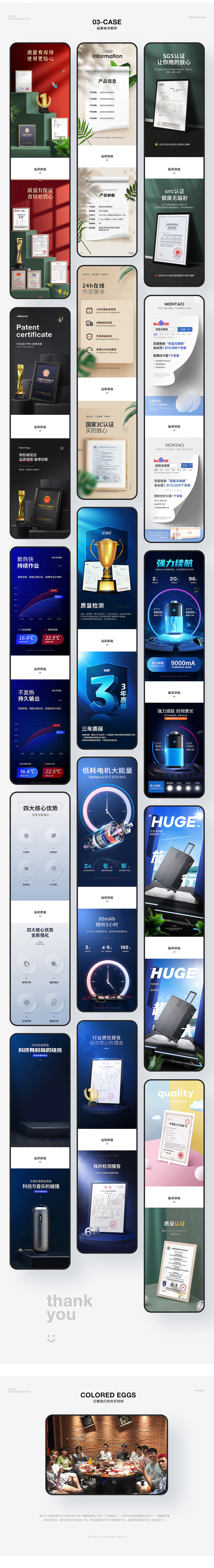 合成临摹案例总结（图ZMjM4MDQ0Nzg4） - 电商 - 站酷设计师哎呀改不了原创素材 - 站酷ZCOOL