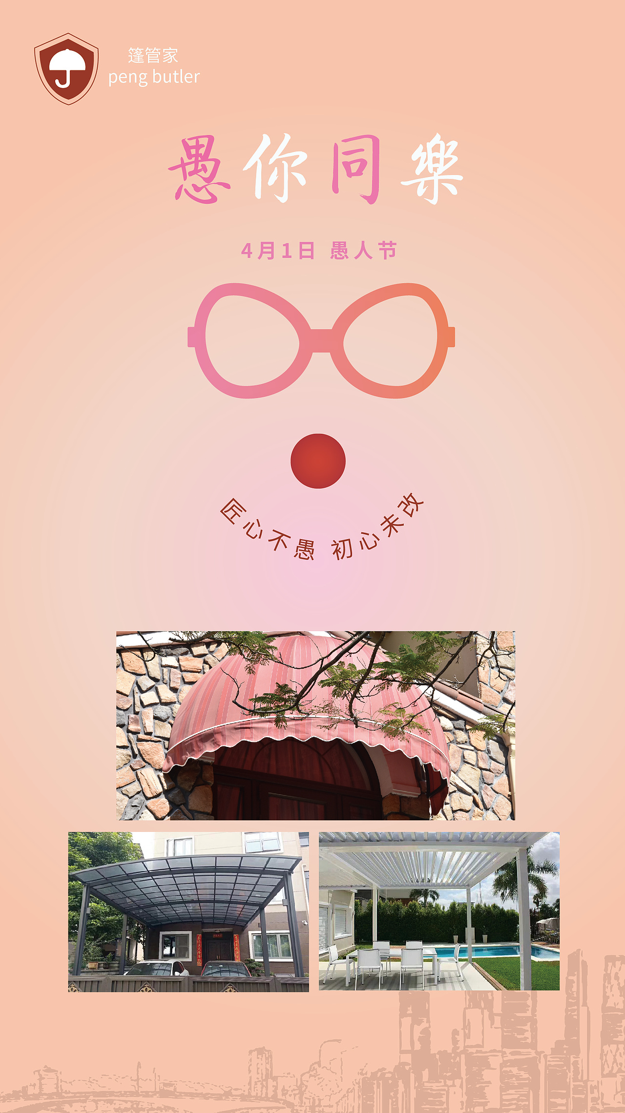 移动端海报（图ZMjQ4MDcyMTEy） - 海报 - 站酷设计师桥上的鱼原创素材 - 站酷ZCOOL