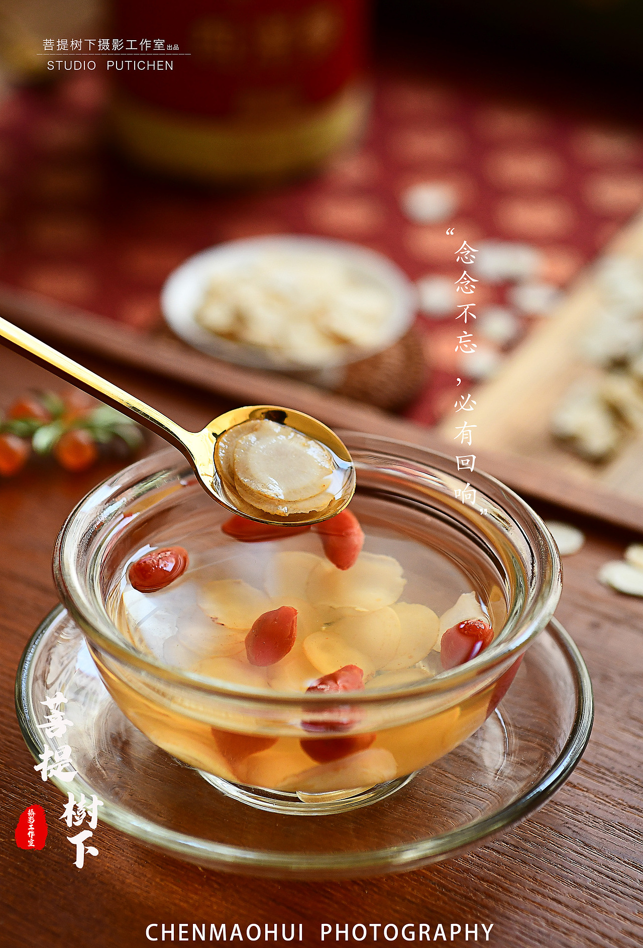 西洋参（图ZMzc1ODI0NDIw） - 美食摄影 - 站酷设计师摄影师陈茂辉原创素材 - 站酷ZCOOL