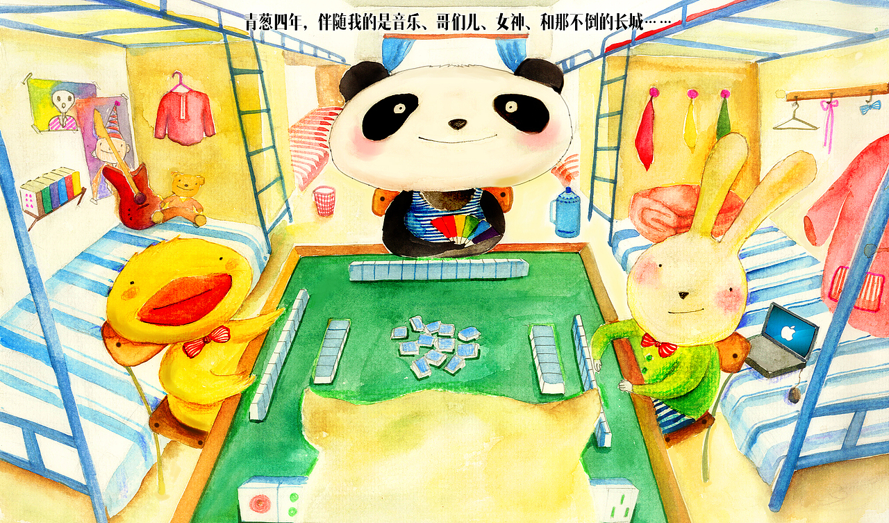 熊猫邮局萌系明信片（图ZNDg0OTExNjA=） - 商业插画 - 站酷设计师马小鳗原创素材 - 站酷ZCOOL
