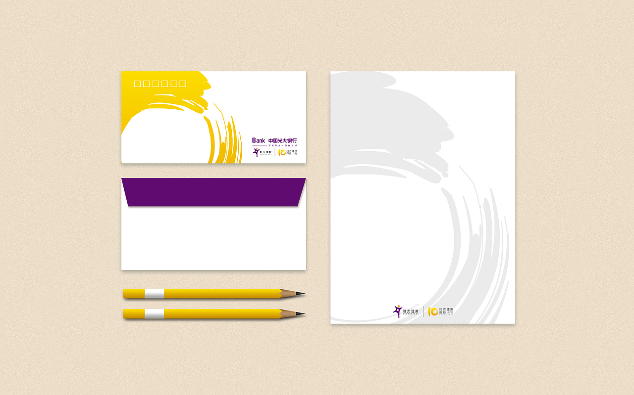 创新十年创意logo（图ZODQ4OTI2NDg=） - 品牌 - 站酷设计师藤井钰野原创素材 - 站酷ZCOOL