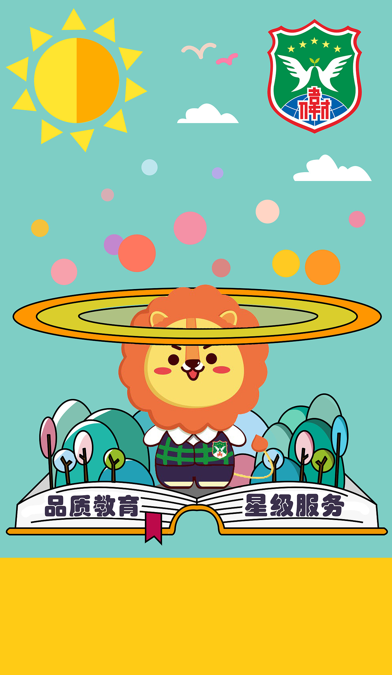 香港伟才国际教育集团-惠阳秋长伟才幼儿园墙绘