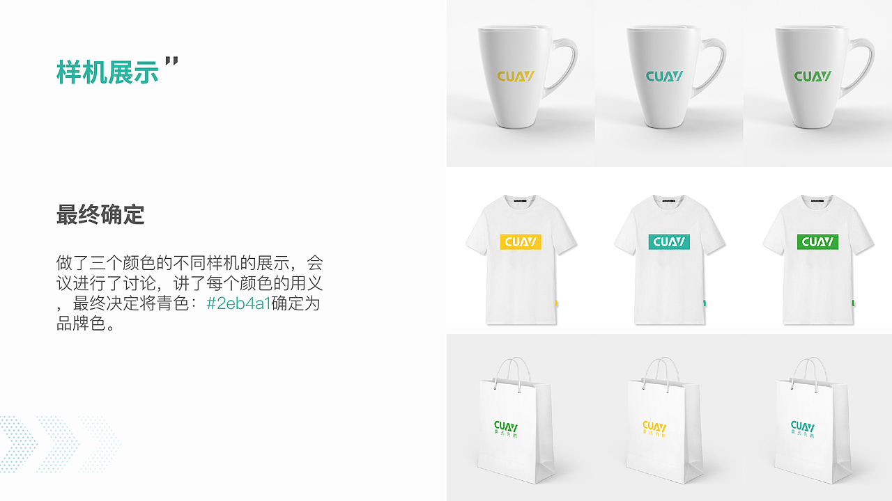 LOGO优化提案（图ZMTkyNzA4Nzky） - Logo - 站酷设计师JustinRicky原创素材 - 站酷ZCOOL