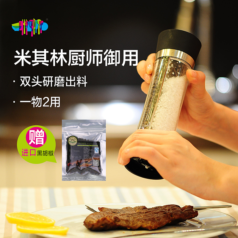 刀具/厨具/直通车/钻展（图ZMzE0OTMzMDg=） - 电商 - 站酷设计师菜鸟儿泡芙原创素材 - 站酷ZCOOL