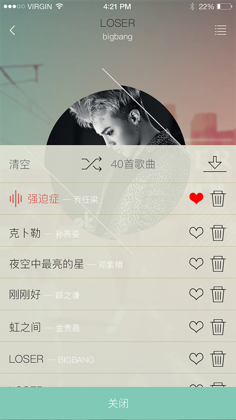 布谷音乐app（图ZNjQ4ODU1NDA=） - APP界面 - 站酷设计师房子棋111原创素材 - 站酷ZCOOL