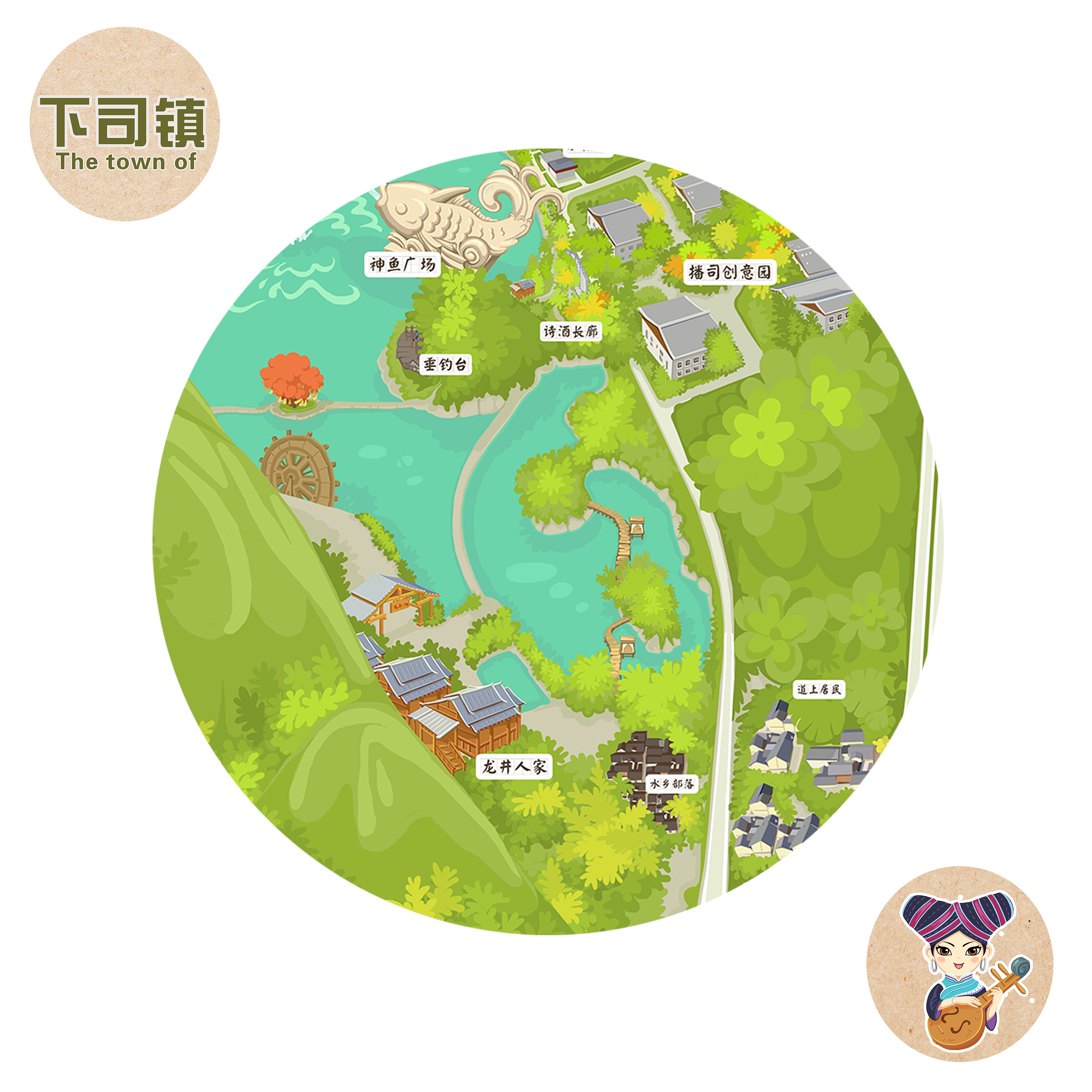 【下司镇手绘全景图】