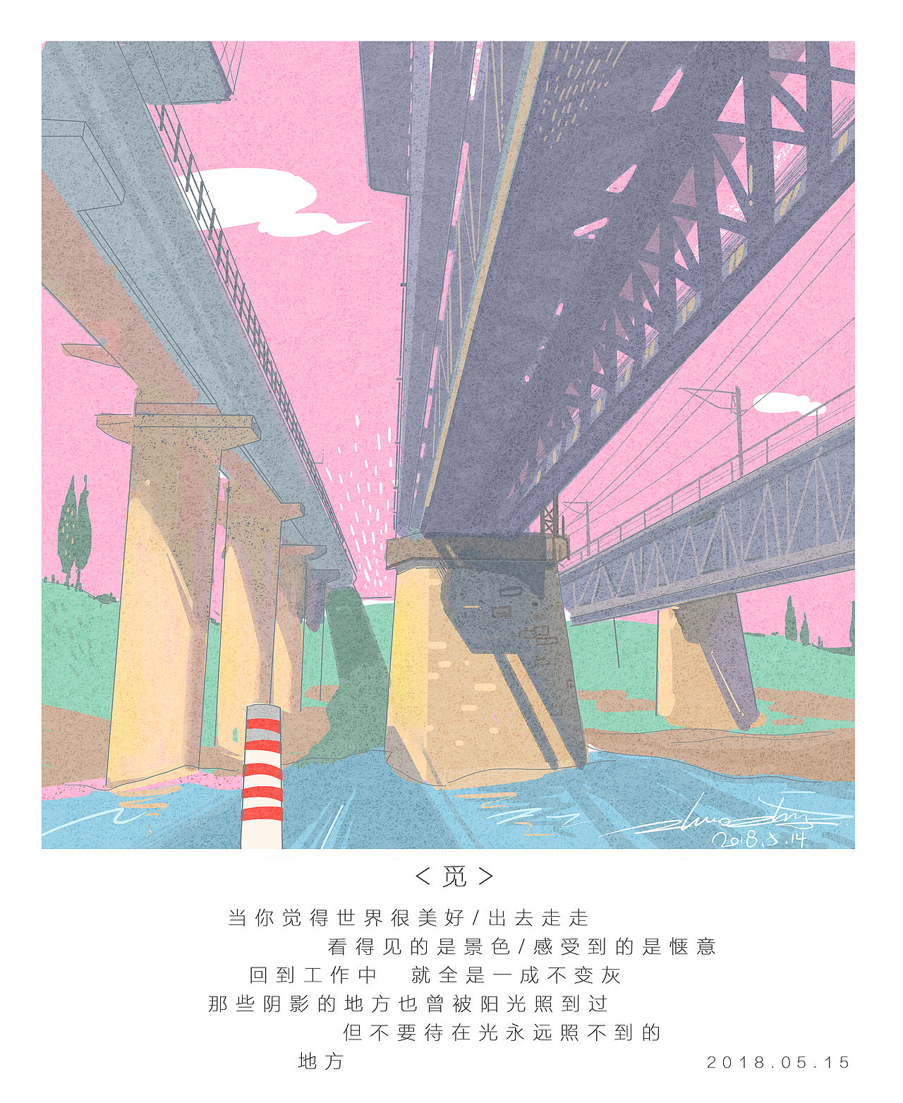 《假如生活没欺骗了你》——趙不壮（图ZMTU2NjEyNDY4） - 艺术插画 - 站酷设计师赵小壮原创素材 - 站酷ZCOOL