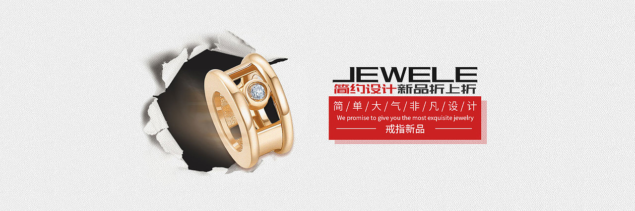 banner（图ZMTcwNTYwODEy） - 宣传物料 - 站酷设计师深圳小仙女原创素材 - 站酷ZCOOL