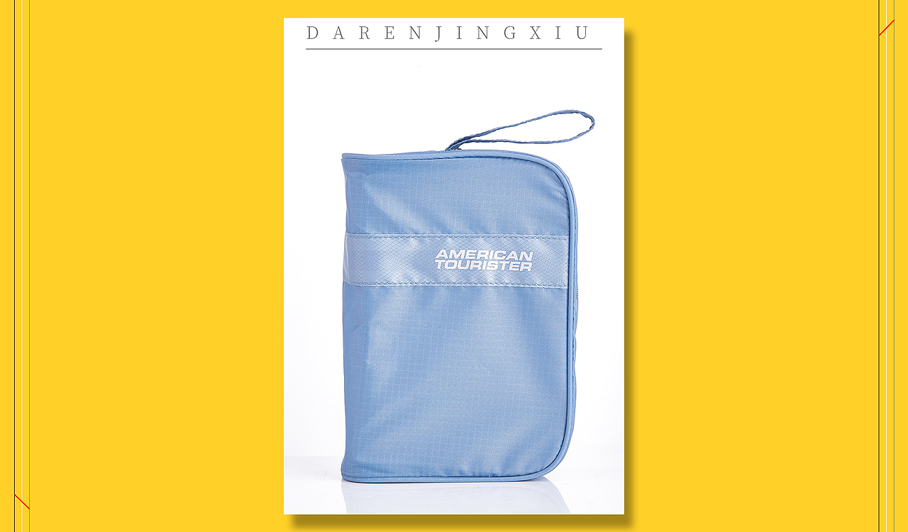 收纳包 | 旅行用品