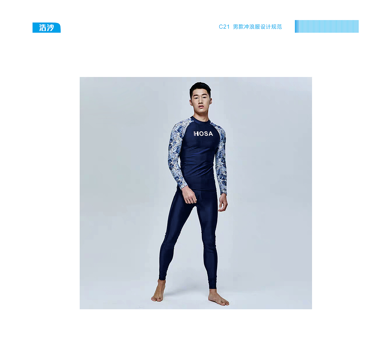 浩沙游泳品牌 视觉形象系统（图ZMjE1ODEyNTA4） - 品牌 - 站酷设计师冰斯基原创素材 - 站酷ZCOOL