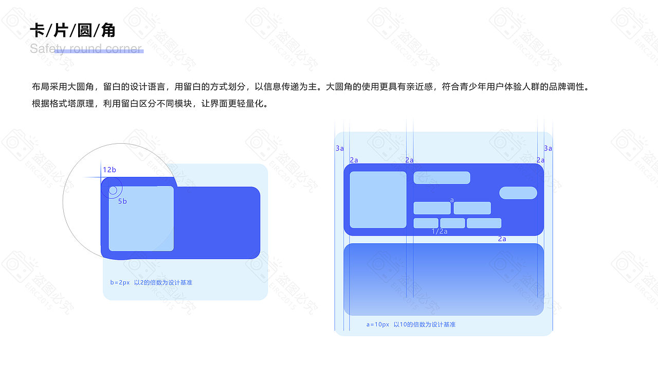 2021个人设计作品集（图ZMjU0NDU1MjQ4） - 其他UI - 站酷设计师Eirc2015原创素材 - 站酷ZCOOL