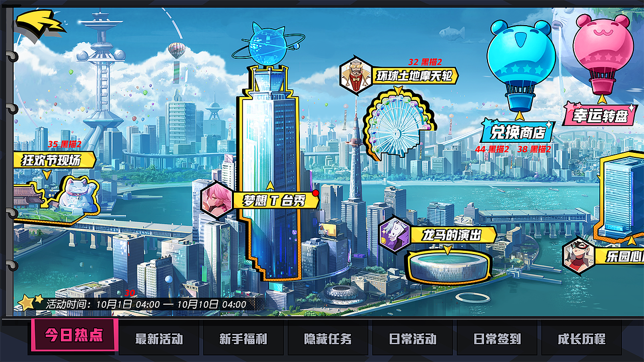 《非人学园》怀念下老项目陆续整理,好气啊都没备份