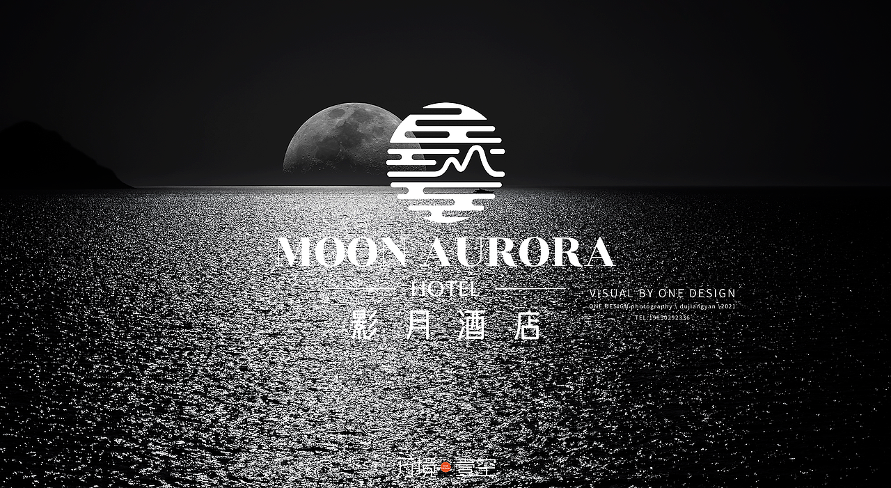 万境壹空|影月酒店实景拍摄展示