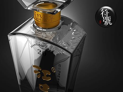 江口醇盛世龍尊品牌設(shè)計（個人主頁-ZMzk3OTg1NzY=） - 包裝 - 站酷設(shè)計師符號創(chuàng)意原創(chuàng)素材 - 站酷ZCOOL