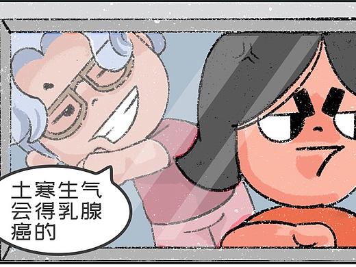 第3话-下雪了