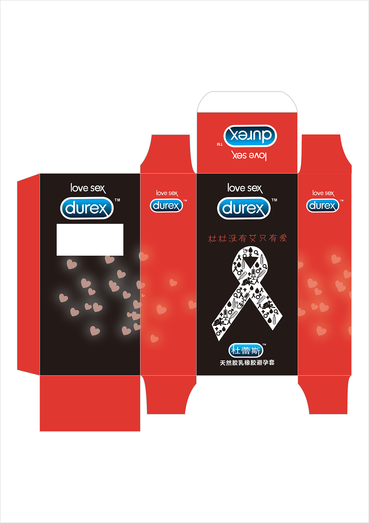 今天我是你的谁？（图ZMjgxOTg3NjA=） - 图案 - 站酷设计师千亿视觉传达原创素材 - 站酷ZCOOL