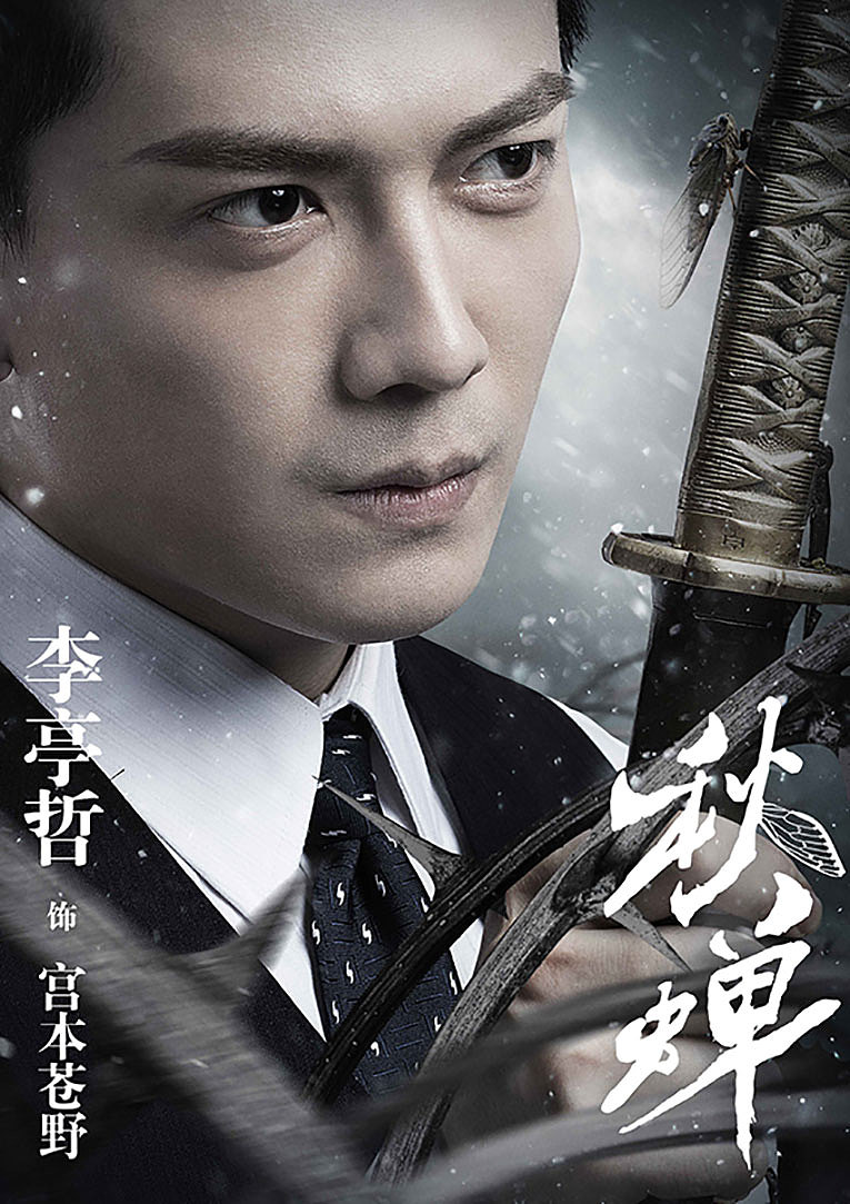 《秋蝉》人物海报（图ZOTQwOTg3MTY=） - 海报 - 站酷设计师博翰文化传媒原创素材 - 站酷ZCOOL