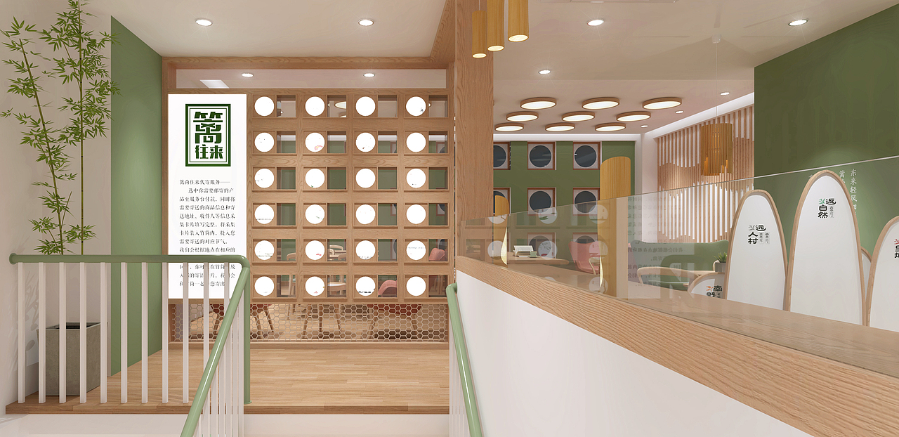 东篱下茶饮店门店设计——千岛湖鱼街店