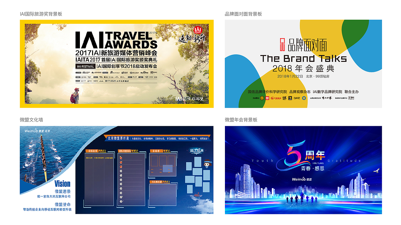 作品集 平面设计（图ZMTYxMjk5NzA0） - 其他平面 - 站酷设计师五金饭桶原创素材 - 站酷ZCOOL