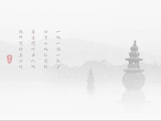客栈小程序