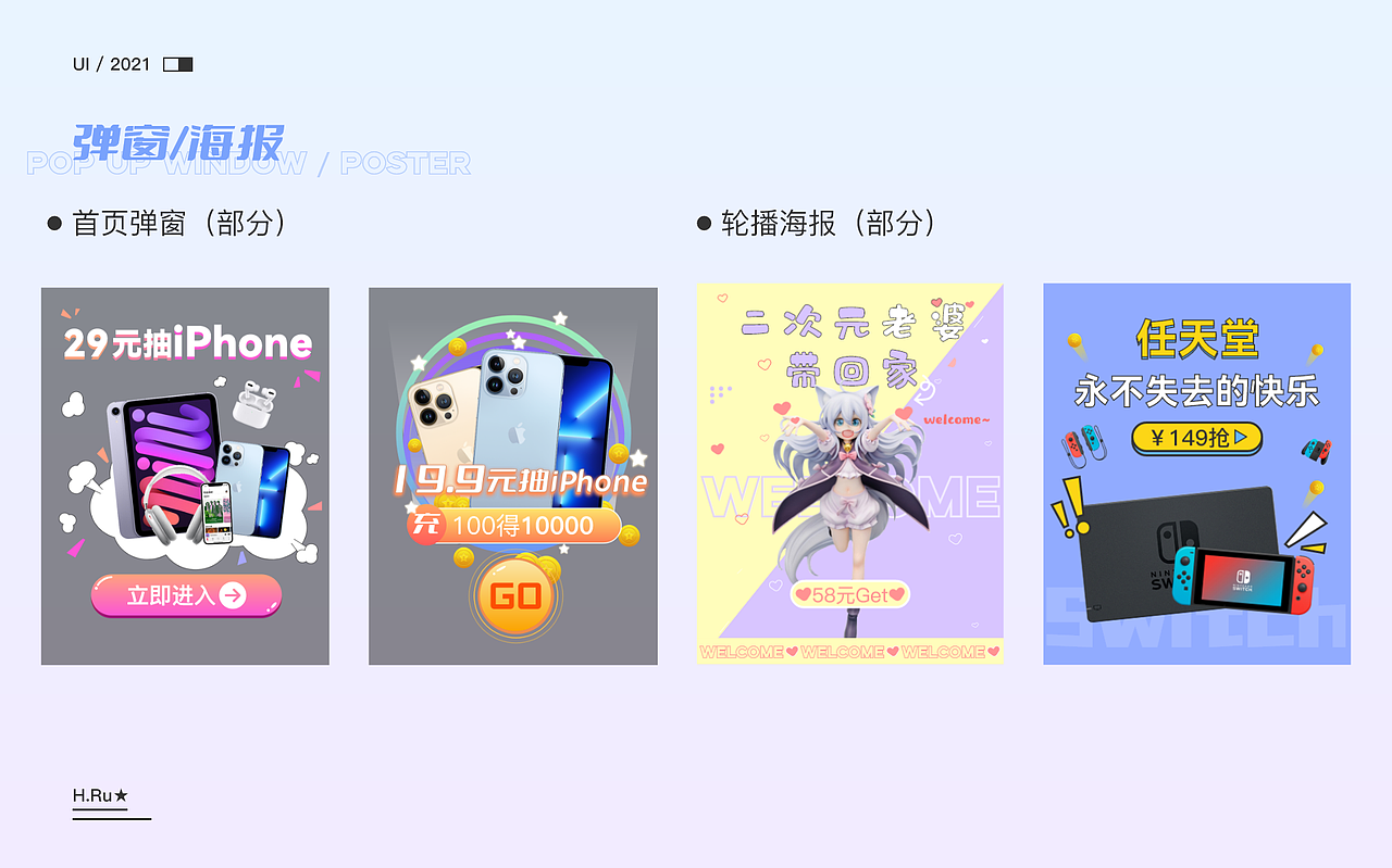 潮玩购物APP | UI（图ZMjc4OTAwNzIw） - APP界面 - 站酷设计师Happy何原创素材 - 站酷ZCOOL