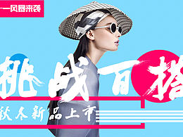 教育海报