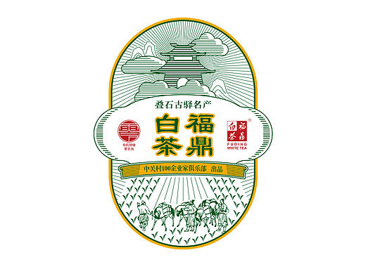 叠石关福鼎白茶包装提升方案