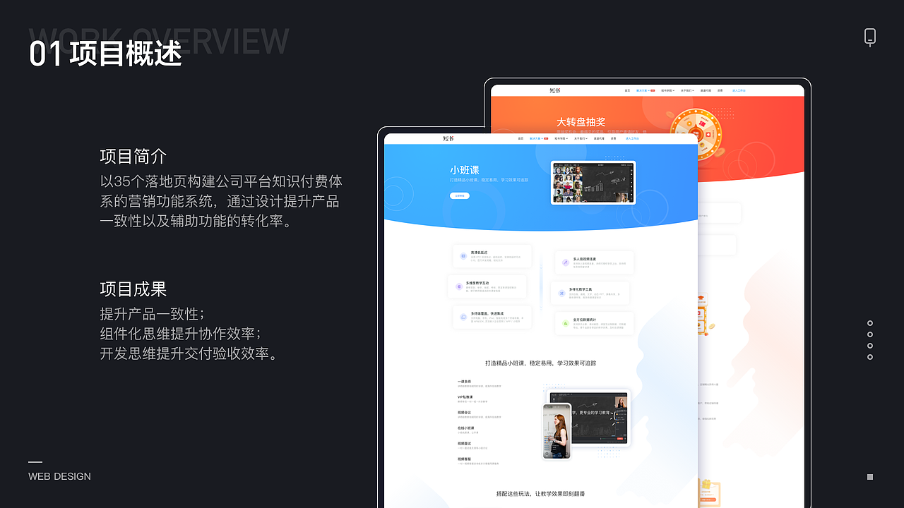 2020-2021上半年作品集（图ZMjQ2MjM2Nzk2） - 交互/UE - 站酷设计师Star_LM原创素材 - 站酷ZCOOL