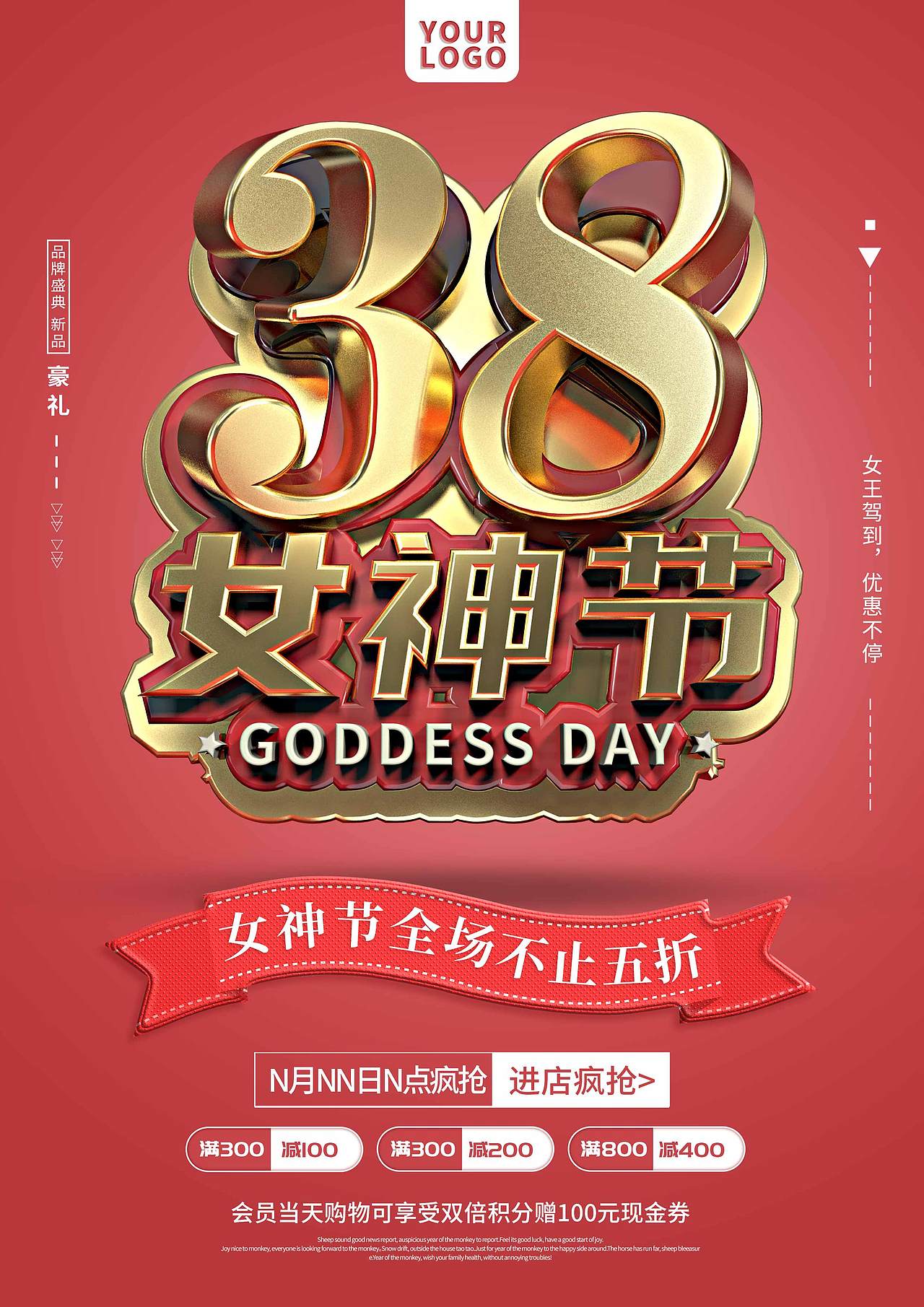 海报设计（图ZMjUwMDMzMTAw） - 海报 - 站酷设计师雨闪闪美学设计原创素材 - 站酷ZCOOL