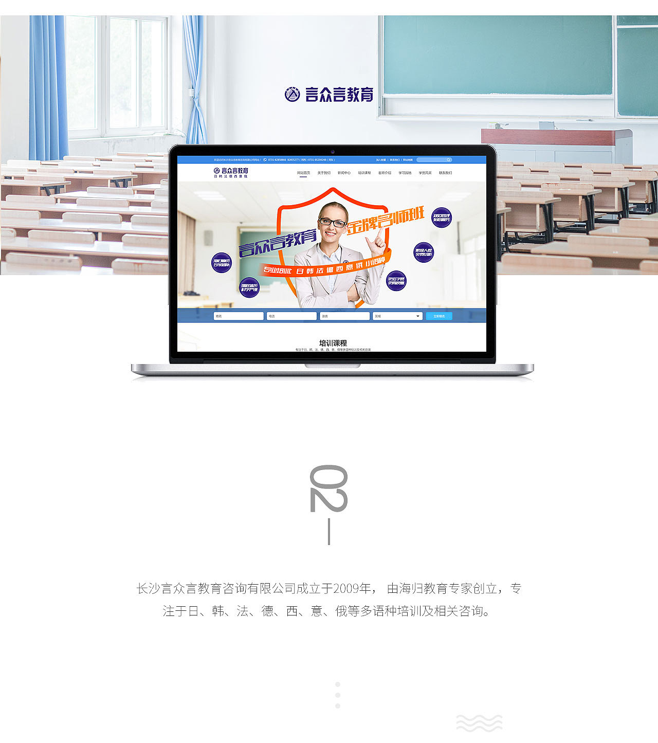 七月企业网站（图ZODcwMjgyMjQ=） - 企业官网 - 站酷设计师Emery0原创素材 - 站酷ZCOOL