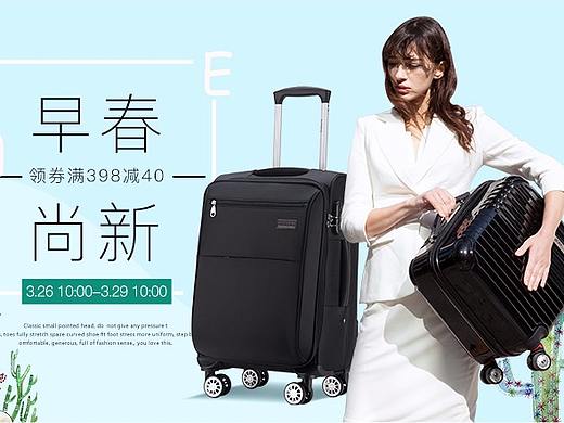 近期闪购页面（个人主页-ZMjc3MjMzNDQ=） - 电商 - 站酷设计师不凉F原创素材 - 站酷ZCOOL
