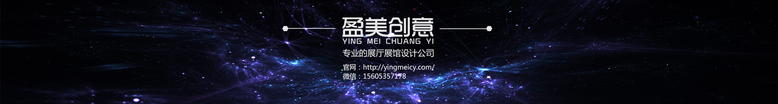 盈美创意的个人主页（封面预览） - 主页封面设置 - 站酷设计师盈美创意原创素材 - 站酷ZCOOL