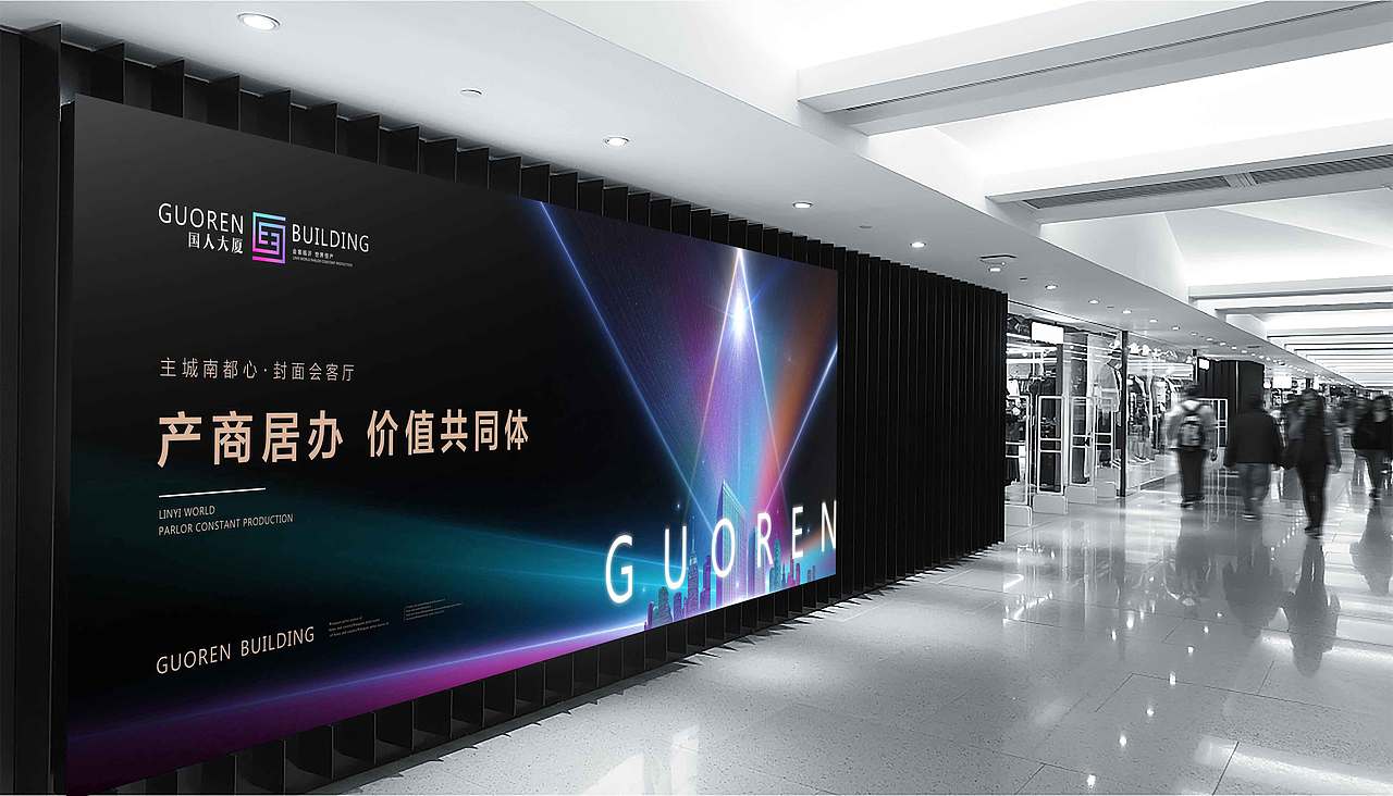 国人大厦（图ZMjExNjgxMjY4） - Logo - 站酷设计师洪象品牌创意原创素材 - 站酷ZCOOL