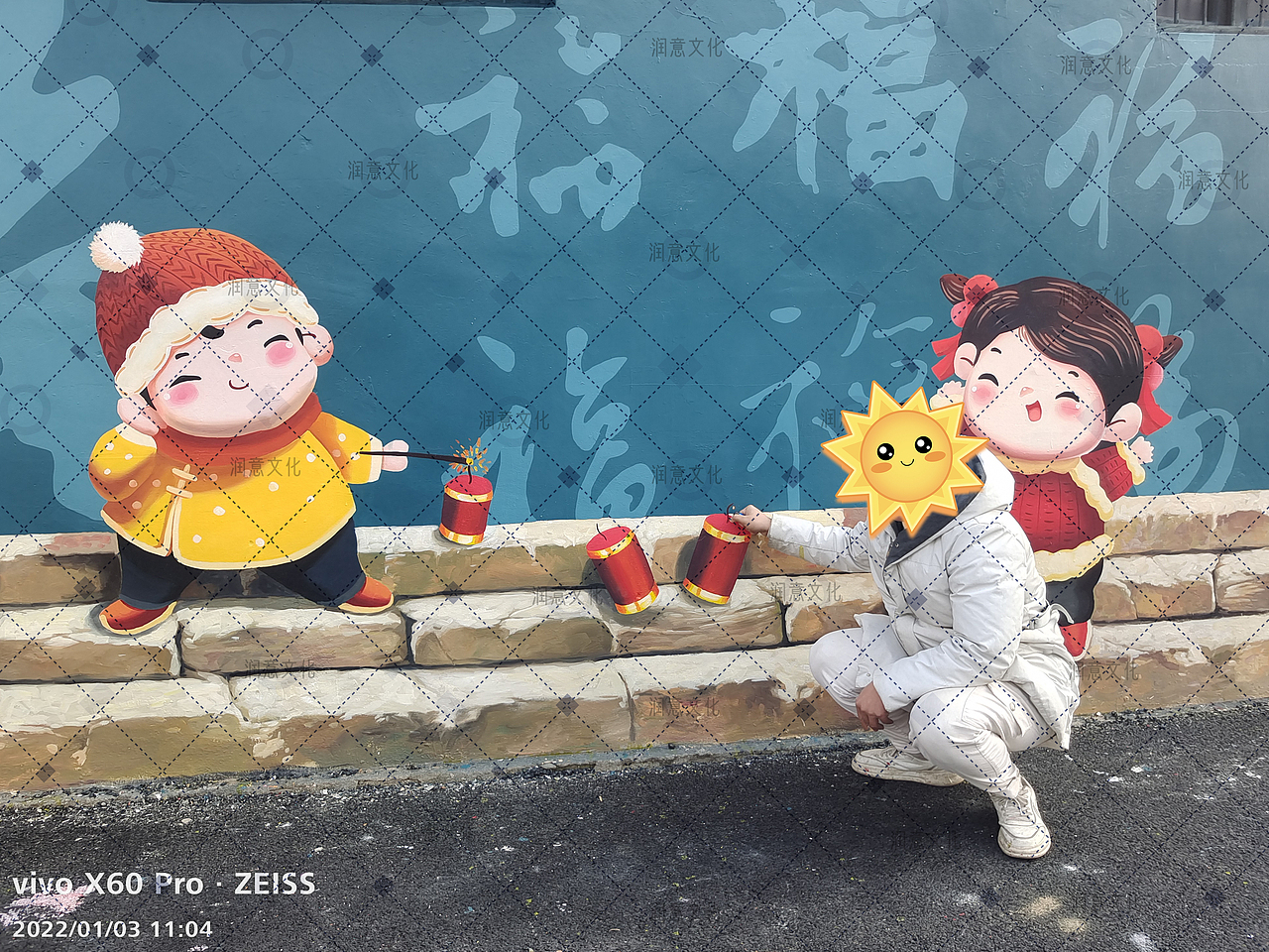3d墙绘|手绘墙|墙绘|美丽乡村|网红村|乡村振兴|（图ZMjg2MTQ0ODI4） - 新锐潮流插画 - 站酷设计师济南润意文化原创素材 - 站酷ZCOOL