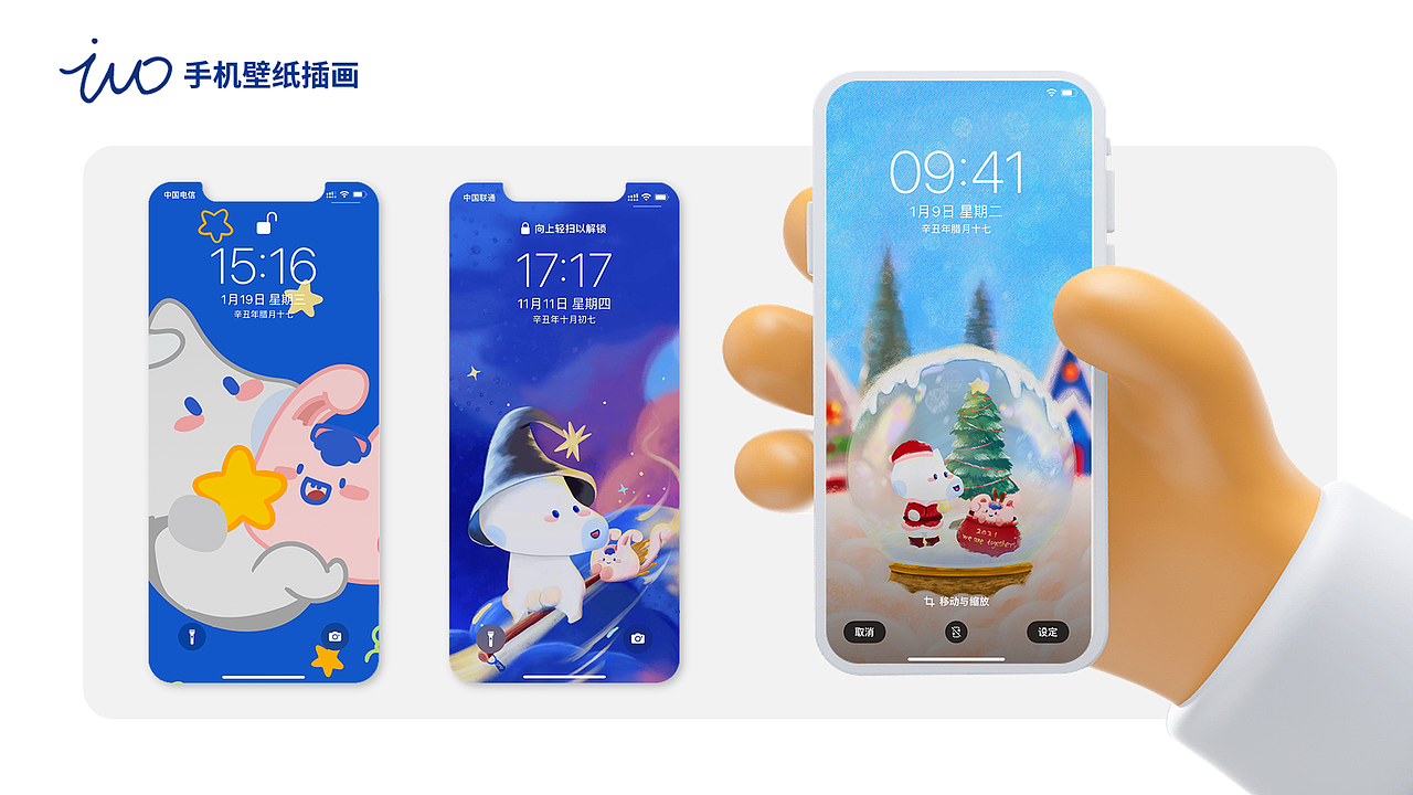 imo个人IP形象设计 |||202111月份（图ZMjg2MTkzNjcy） - 单幅漫画 - 站酷设计师巢三儿原创素材 - 站酷ZCOOL