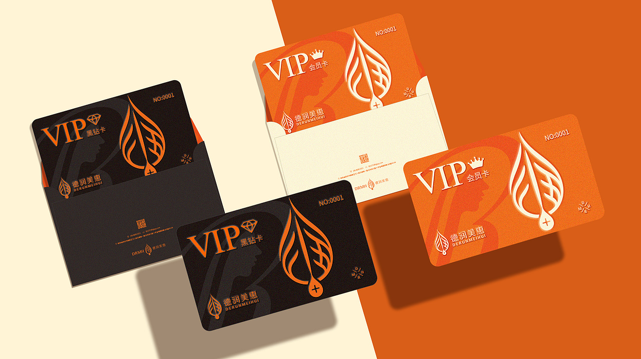 德润美惠医疗美容 I 品牌设计