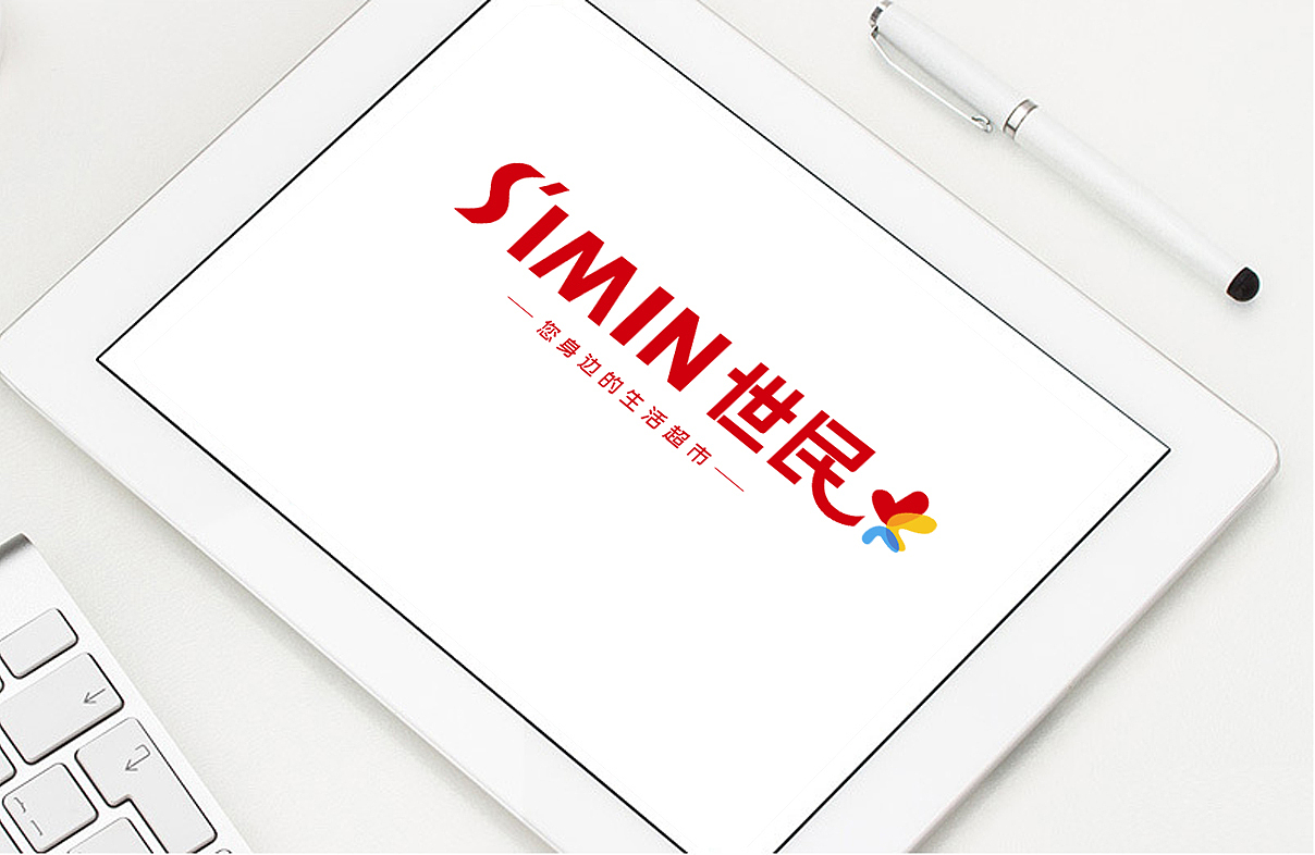 便利店品牌设计（图ZMTI2OTM3Njk2） - 品牌 - 站酷设计师啦啦008原创素材 - 站酷ZCOOL