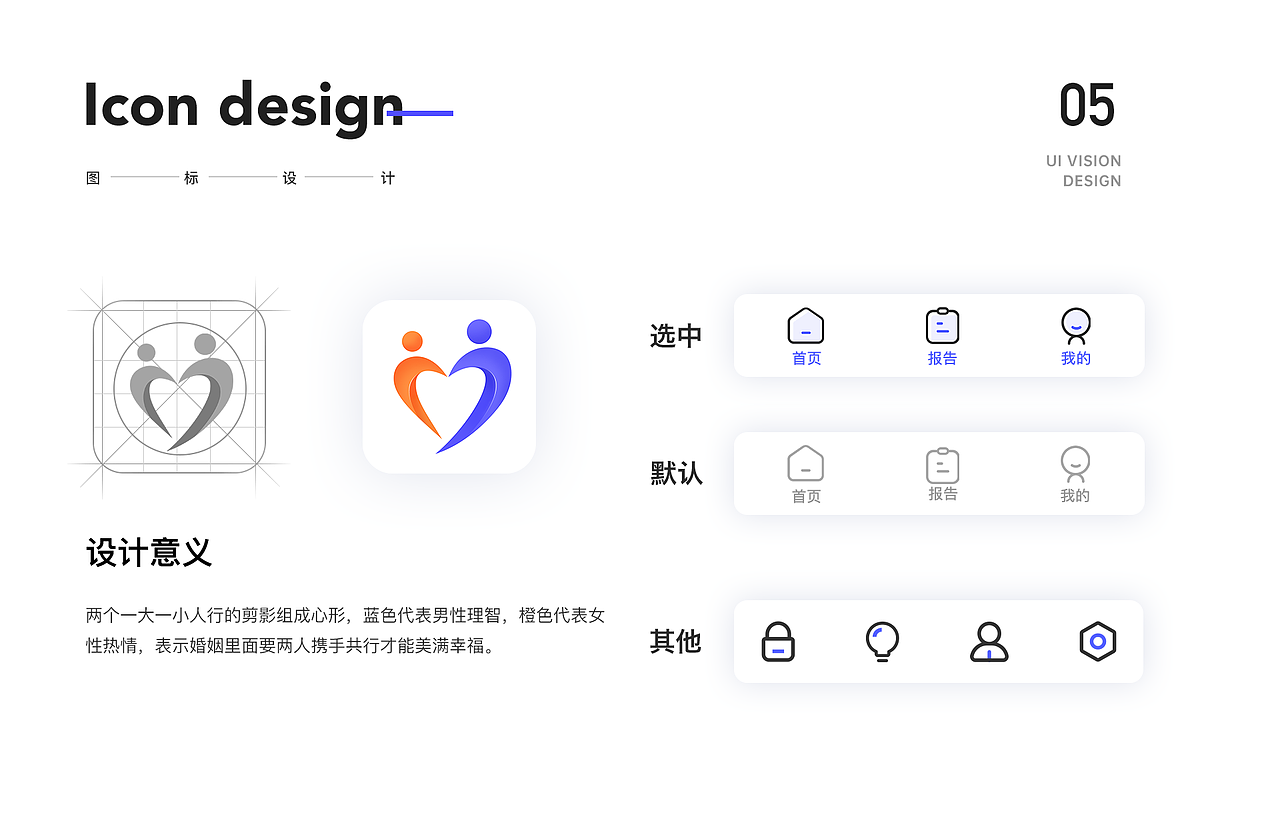 作品集（图ZMjA0MzgzMTU2） - APP界面 - 站酷设计师听一夜吹雪原创素材 - 站酷ZCOOL