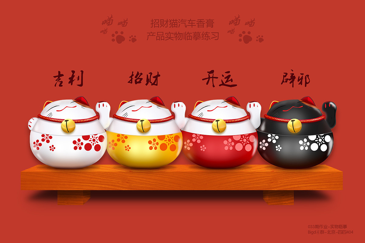 BIGD学习群周作业作品集（图ZMzI5Njc4Mjg=） - 图标 - 站酷设计师四四404原创素材 - 站酷ZCOOL