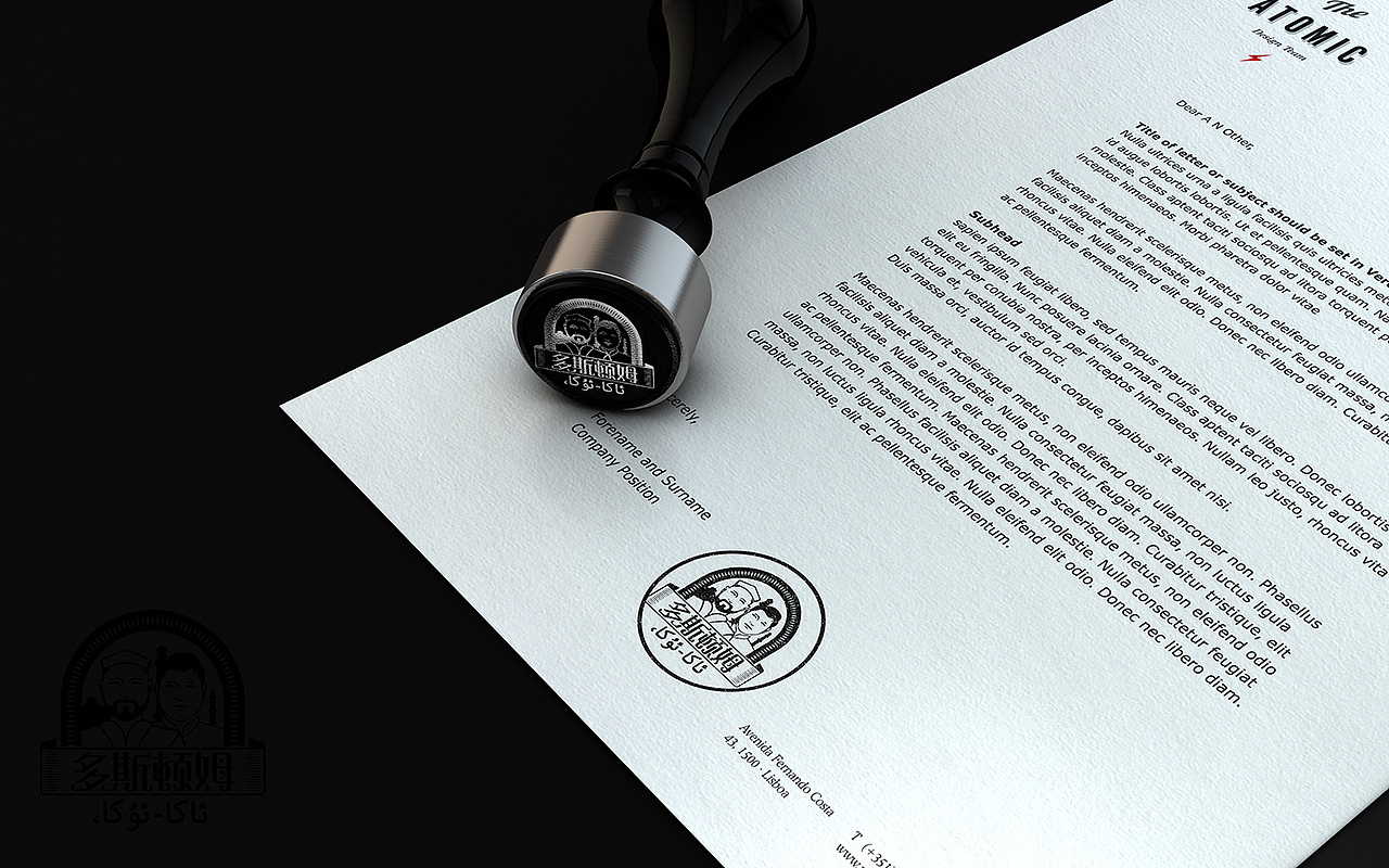 多斯顿姆新疆餐厅vi设计（图ZMzc1ODQ2NjA=） - 品牌 - 站酷设计师真象设计原创素材 - 站酷ZCOOL