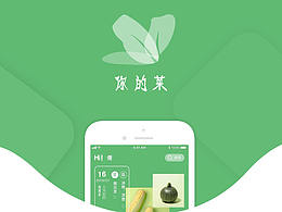 UI设计