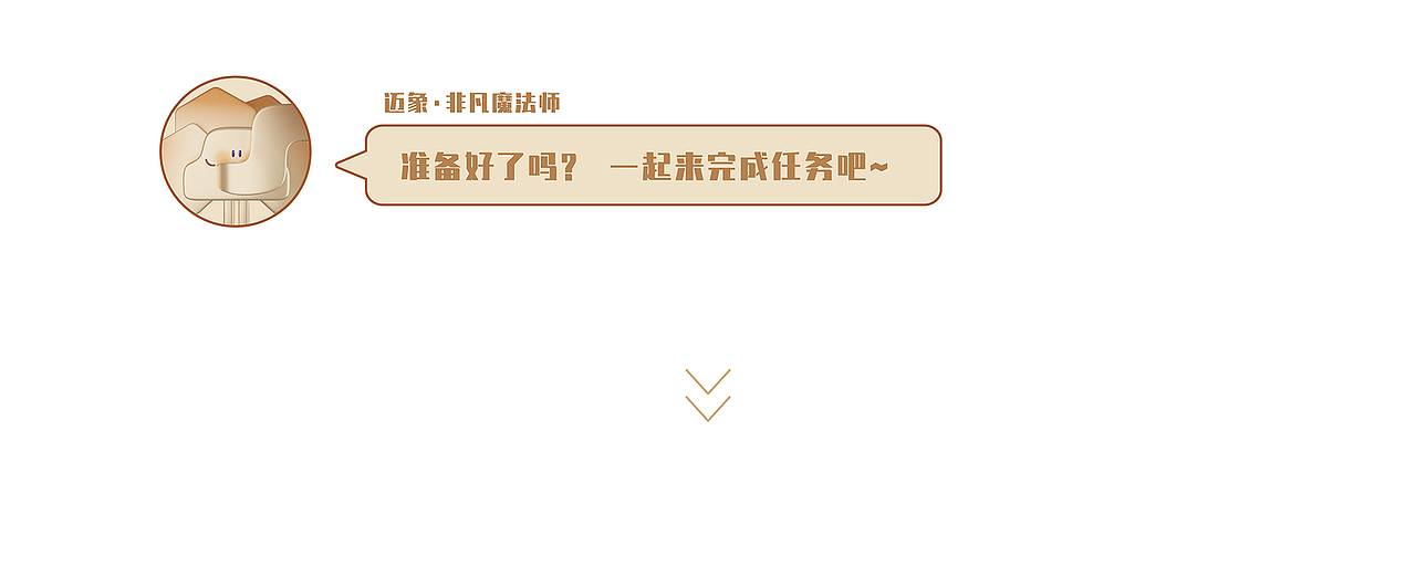 迈象 | 华润万象生活IP设计(图ZMzI1MTU2NzEy) - IP形象 - 站酷设计师Benita_原创素材 - 站酷ZCOOL
