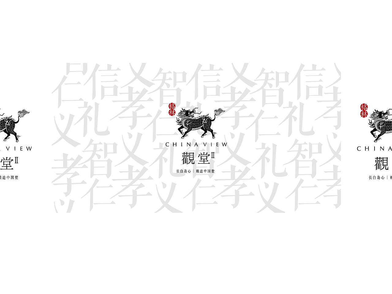 地产（图ZMjUyMjg2OTI=） - 品牌 - 站酷设计师thebest1925原创素材 - 站酷ZCOOL