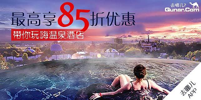 旅游banner（图ZOTg2MzI2MDQ=） - 运营设计 - 站酷设计师姜文文原创素材 - 站酷ZCOOL
