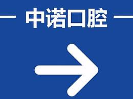 平面