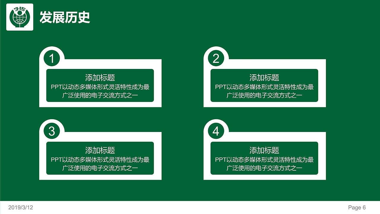 3.15国际消费者权益维权PPT模板（图ZMTQ5MTI2NTY0） - PPT/Keynote - 站酷设计师办公资源网原创素材 - 站酷ZCOOL