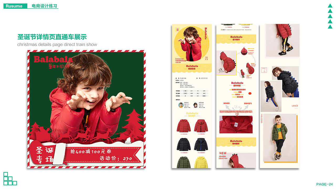 个人作品集（图ZMTU0MjIyNzg0） - APP界面 - 站酷设计师weiq1989原创素材 - 站酷ZCOOL