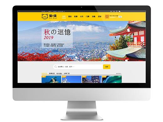 WEB設(shè)計(jì)（個(gè)人主頁-ZNDEyNzMzMjA=） - 企業(yè)官網(wǎng) - 站酷設(shè)計(jì)師sty怪味咖原創(chuàng)素材 - 站酷ZCOOL