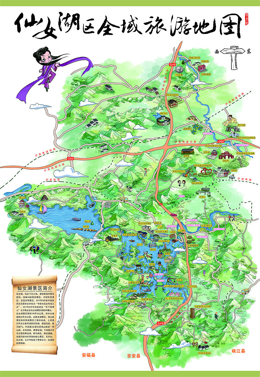 近段时间的手绘地图作品集——05